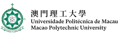 澳門理工大學